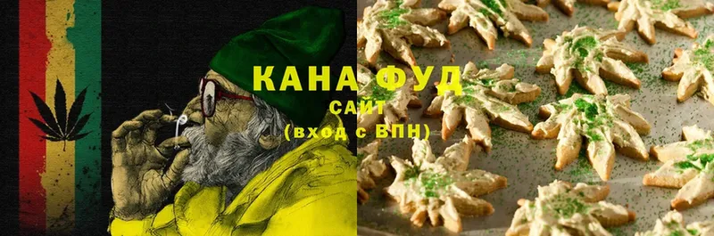 хочу наркоту  Щёкино  Canna-Cookies марихуана 